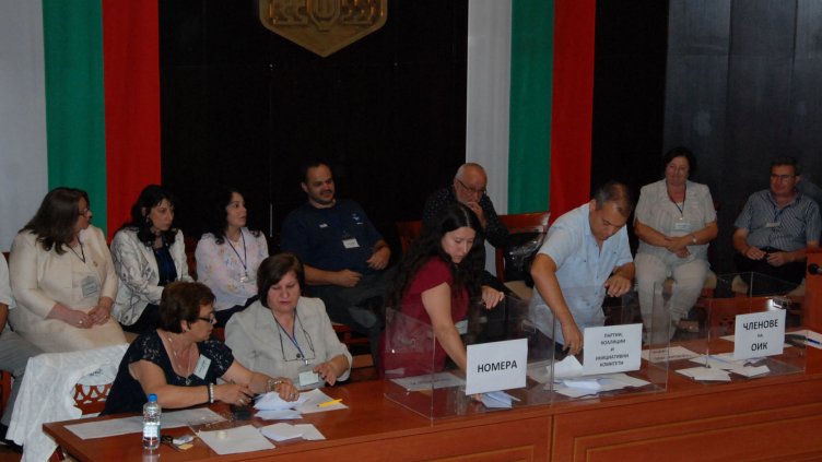 Ясни номерата в интегралната бюлетина за местния вот