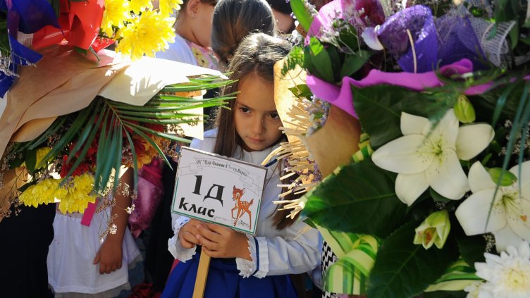 Какво трябва да знаят майките за първия учебен ден?