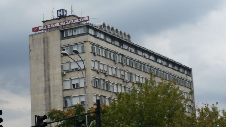 Отстраниха от работа лекар, употребил алкохол по време на дежурство