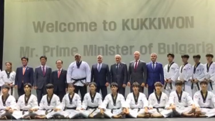 Дадоха на Борисов девети дан по таекуондо в Южна Корея, той счупи дъска