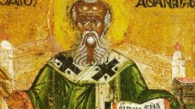 Летен Атанасовден е