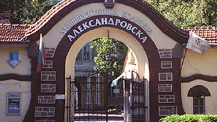 В "Александровска" извършиха две бъбречни трансплантации