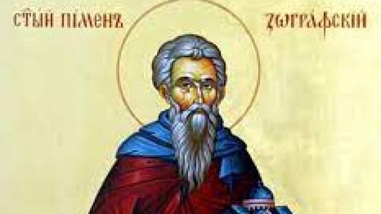 Честваме паметта на преподобния Пимен Зографски. Празнуват българските художници