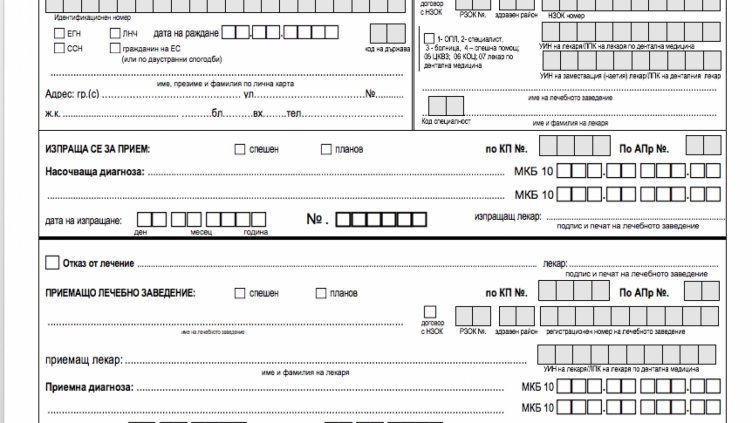Искат личните лекари да изадават направления за PCR тест