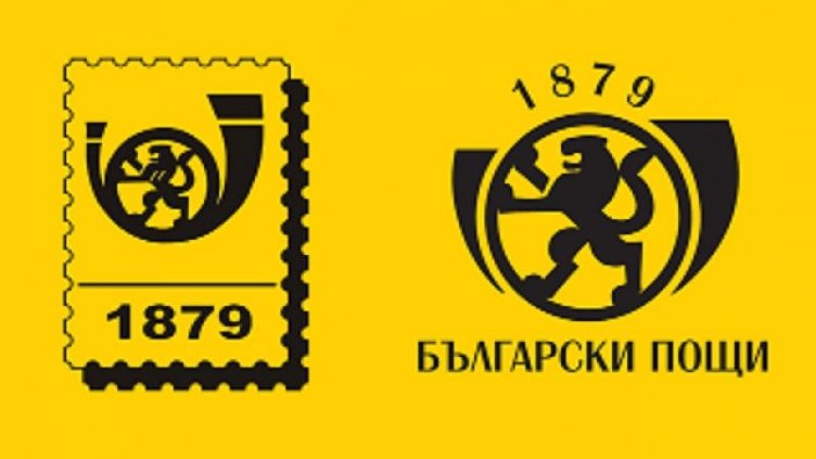 Български пощи разширява мрежата си за доставка на проследяеми пратки