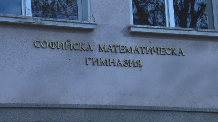 СМГ отново остана без директор