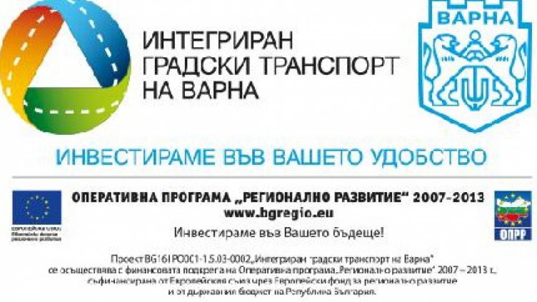 Стартира конкурсът за фотография "Страст на две колела"!