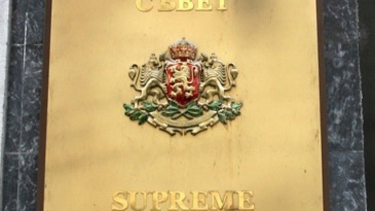 ВСС ще заседава извънредно