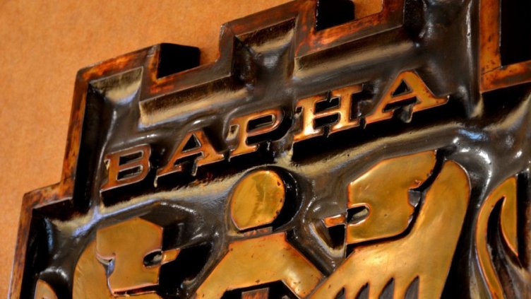 Търсят нови шефове за поликлиниките във Варна