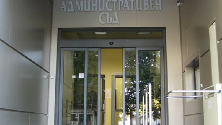 Административният съд обявява ден на отворените врати
