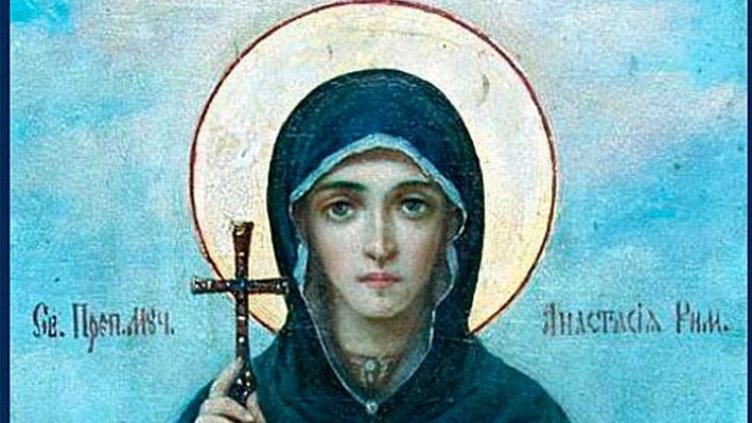 Църквата почита великомъченица Анастасия