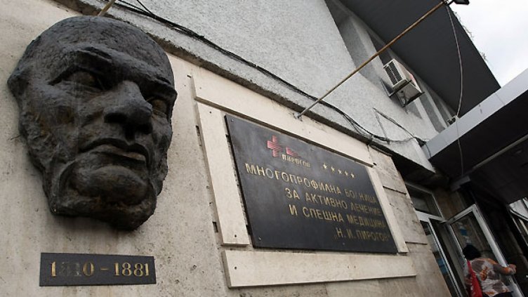 Почина един от пострадалите при аварията в "Стомана"- Перник