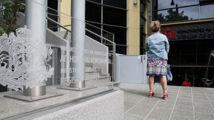 Агенцията по вписванията: Няма липсваща информация в Имотния регистър