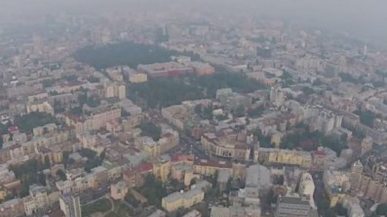 Киев в дим