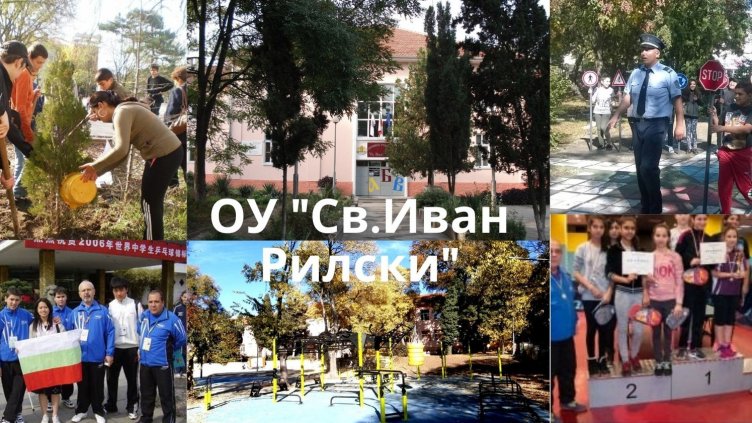 Демократична България брани варненското ОУ „Св. Иван Рилски“ с писмо до министъра