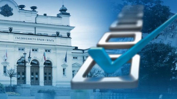 "Галъп": ПП-ДБ и ГЕРБ-СДС спорят за първото място, ако вотът е сега