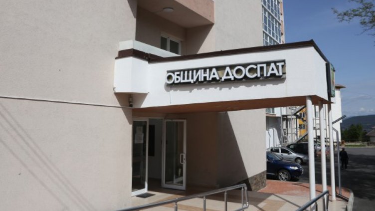 "Пламна" още едно предприятие в Доспат