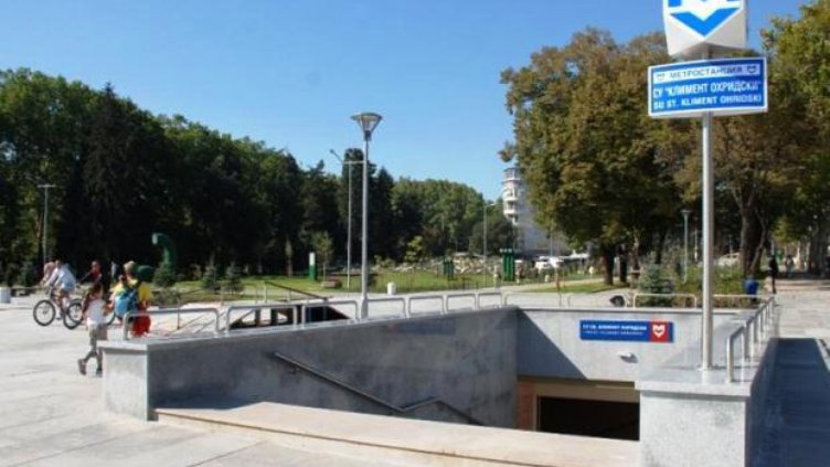 Забравен багаж в метрото вдигна полицията на крака