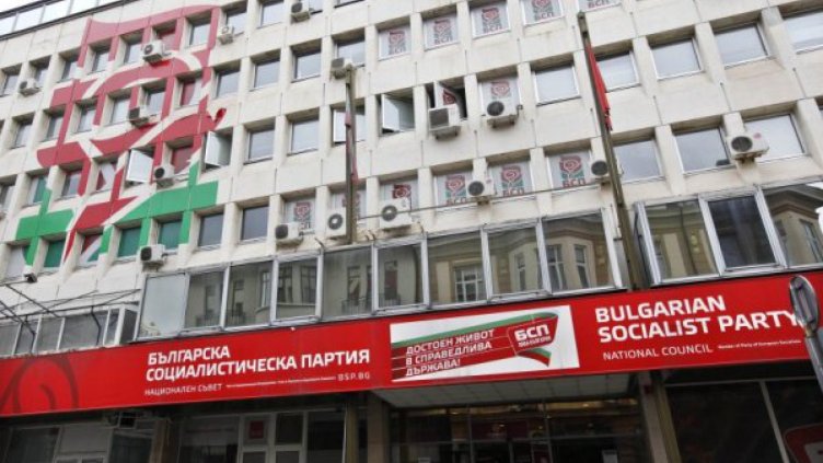 Снимка: Олег Попов, Dnes.bg