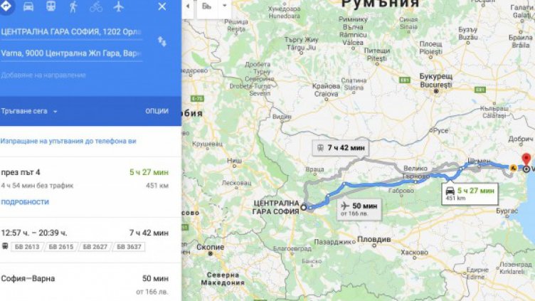 Разписанието на БДЖ вече е в Google maps 