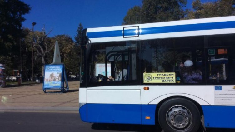 Автобус №2 отиде в миналото