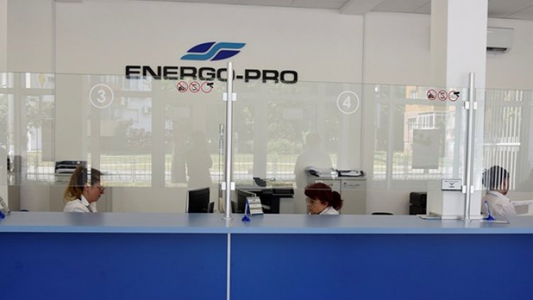 Секира: Токът поскъпва от 1 юли