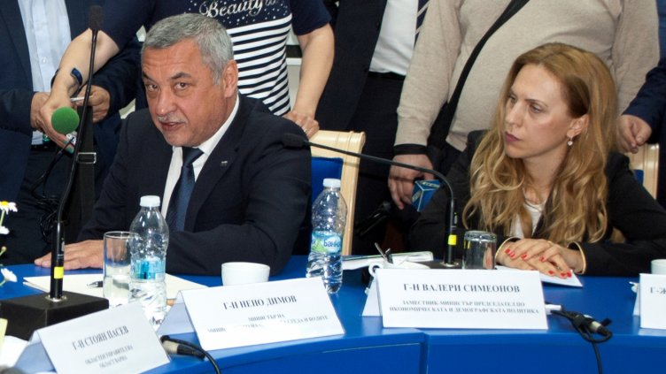 снимка: Ели Маринова