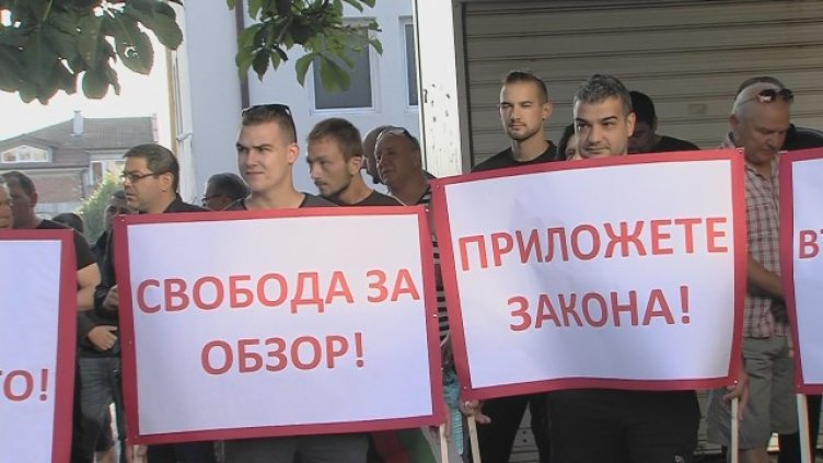 В Обзор блокираха пътя Варна - Бургас