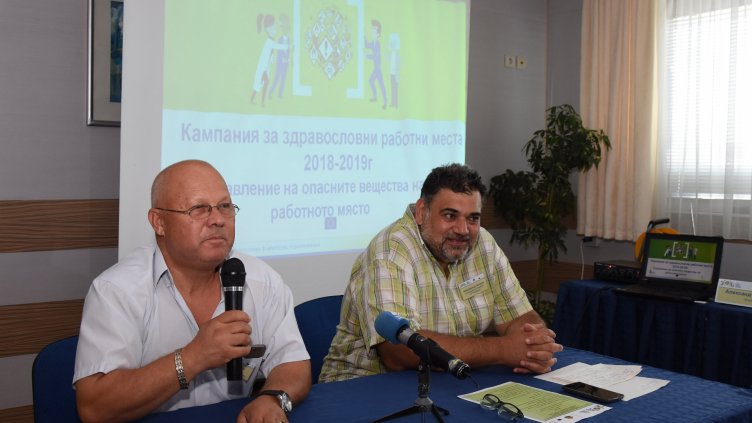 Тръгна кампания срещу опасните вещества на работното място