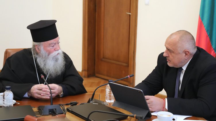 Държавата даде имот на Ловчанската митрополия