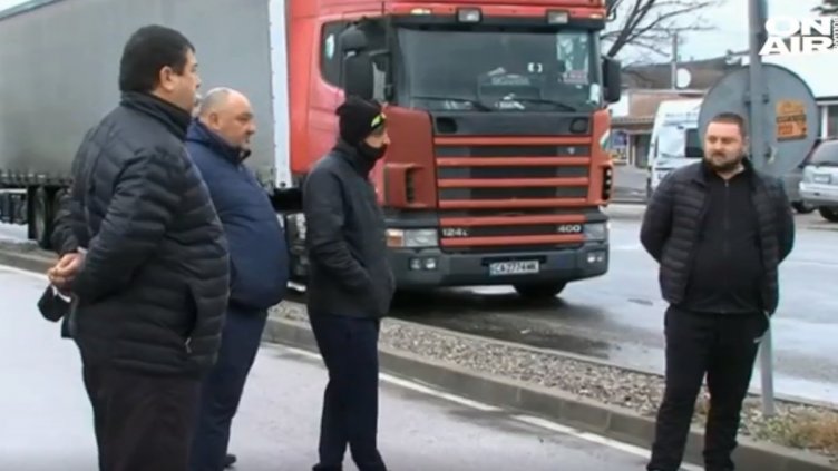 Шофьори протестираха на границата заради полицейски рекет в Гърция