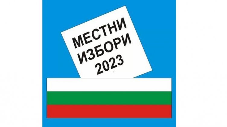 388 253 души от Варненска област с право на глас за местния вот