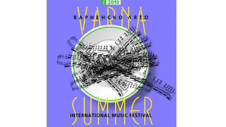 Виенският камерен оркестър ще даде начало на ММФ "Варненско лято"