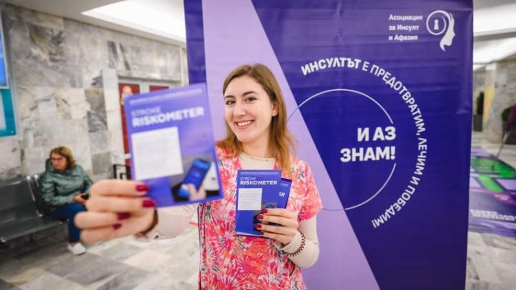Обясняват за рисковете от инсулт във Варна
