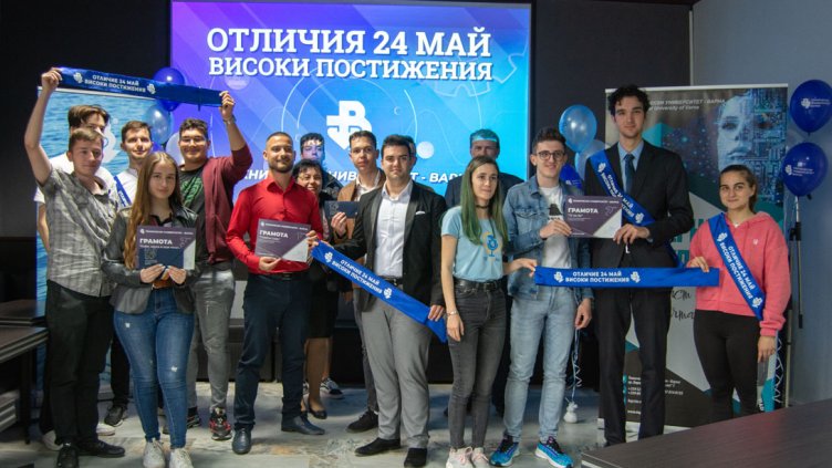 Наградиха 9 изявени възпитаници на ТУ - Варна