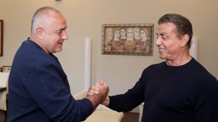 Бойко Борисов се срещна със Силвестър Сталоун