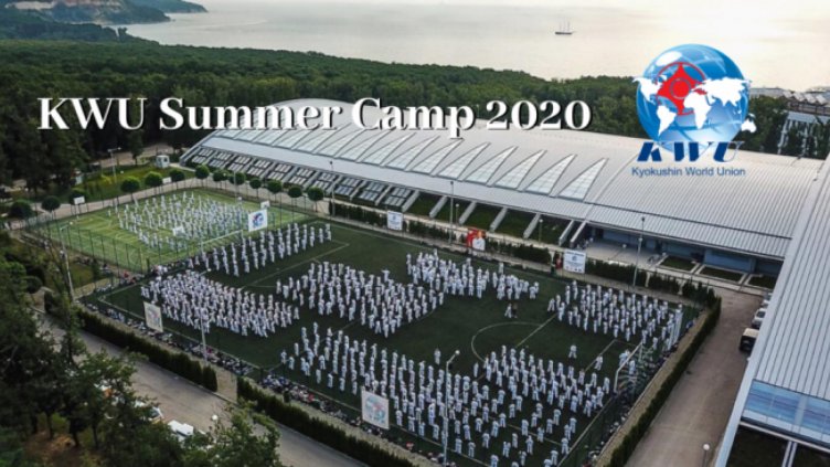 Каратеки от цял свят се събират в Камчия