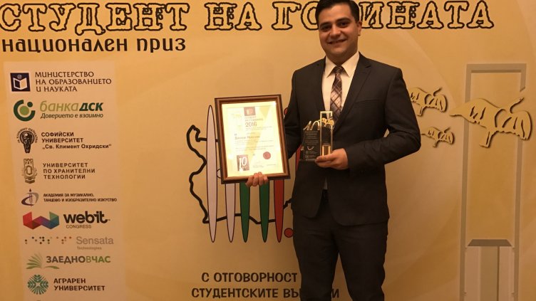 Дойчин Николов от МУ- Варна, стана „Студент на годината“