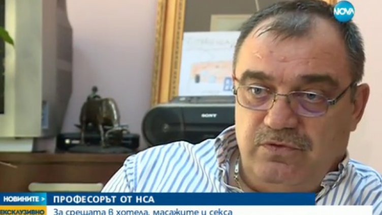 Професорът от НСА проговори след сексскандала