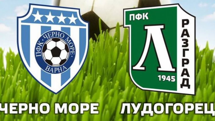 Съставите на Черно море и Лудогорец
