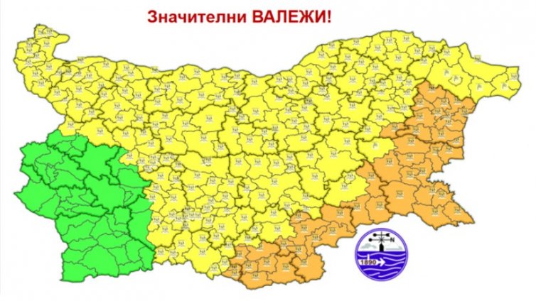 Какво време ни очаква във вторник?