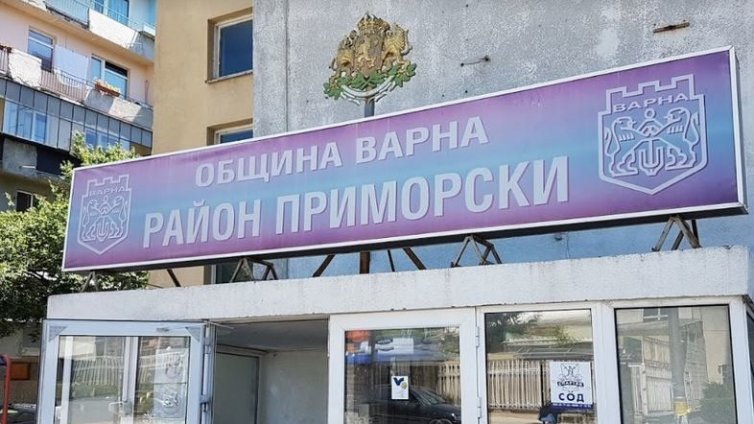 Мартин Баръмов e временният кмет на район „Приморски“	