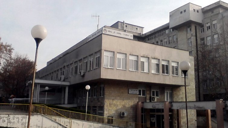 Решават отново за промени в капитала на МБАЛ „Света Анна“