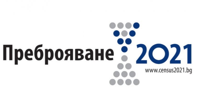 Удължават срока за набиране на преброители