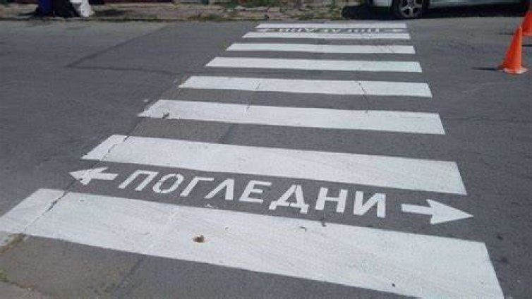 Пежо блъсна варненец на пешеходна пътека