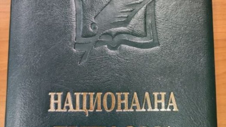 Двама варненски зрелостници с национална диплома за отличен успех