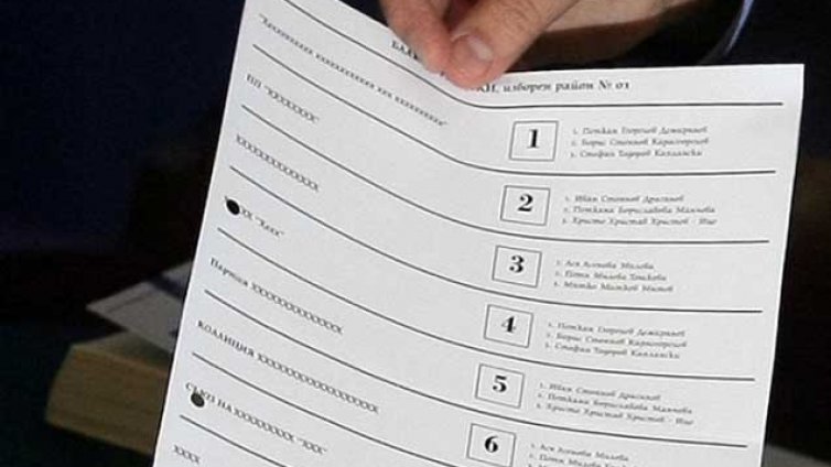 Теглят жребия за номерата на бюлетините