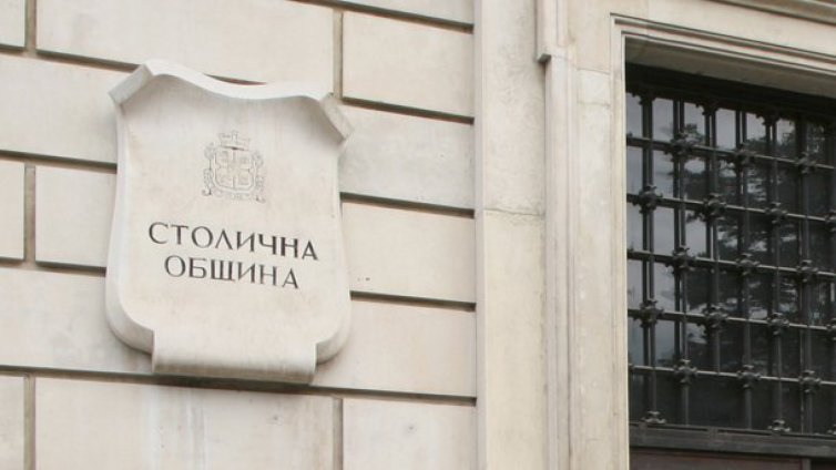 Взривиха раница пред Столична община