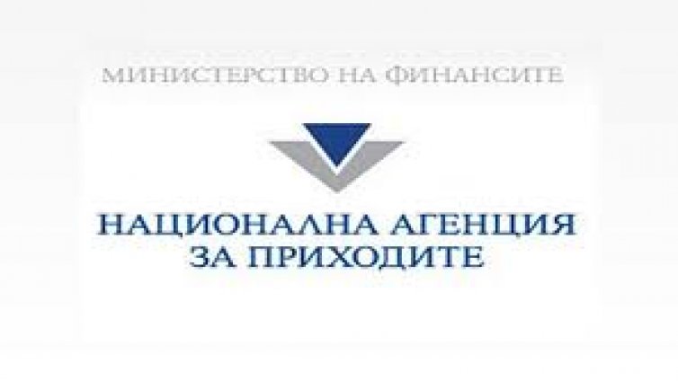 От НАП предупреждават за опити за измама от тяхно име