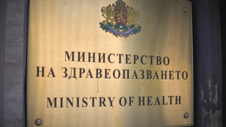 Проверяват 7 държавни болници за цените на медикаменти